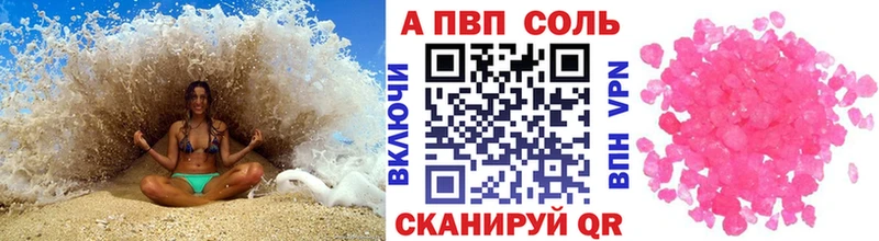 Как найти наркотики Глазов Канабис  Псилоцибиновые грибы  KRAKEN tor  ГАШИШ  Мефедрон  A PVP  Кокаин 