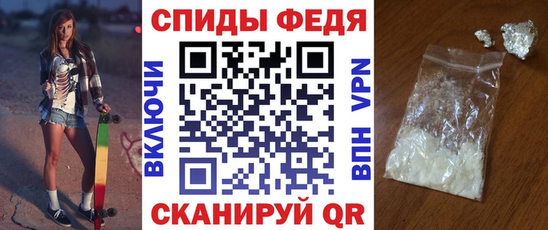 наркошоп  Глазов  АМФЕТАМИН VHQ 