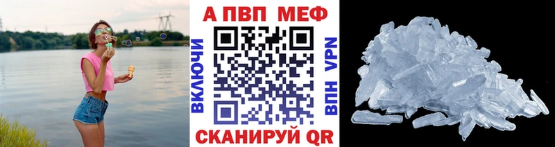 APVP СК КРИС  KRAKEN ТОР  Глазов  цены наркотик 
