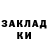 Метадон белоснежный Sasha Azarko