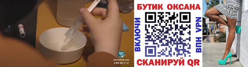 Бутират буратино  mega ссылки  Глазов 