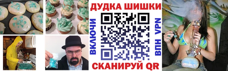 Cannafood конопля  Глазов 