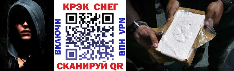 Cocaine 99%  продажа наркотиков  omg tor  Глазов 