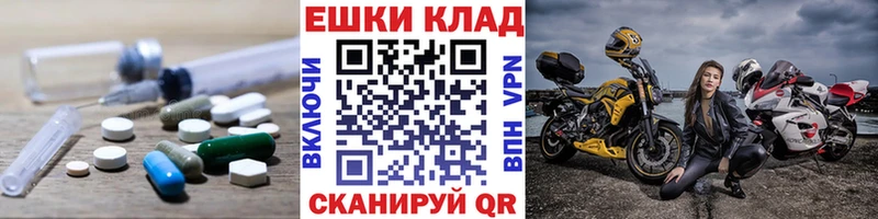 ЭКСТАЗИ таблы  hydra зеркало  Глазов 