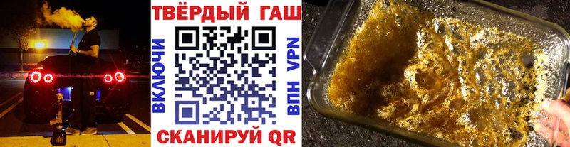 ГАШ гашик  MEGA ссылки  Глазов 