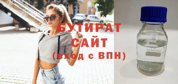 прущая мука Алексин