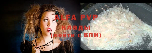 ALPHA-PVP Алексеевка
