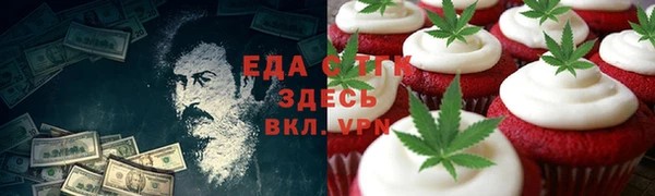 ALPHA-PVP Алексеевка