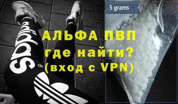 ALPHA-PVP Алексеевка