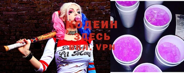 ALPHA-PVP Алексеевка