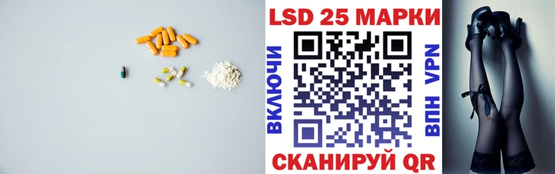 Лсд 25 экстази ecstasy  купить  цена  Глазов 