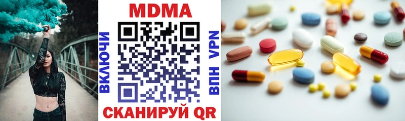 МДМА VHQ ссылка на мегу как войти Глазов наркошоп