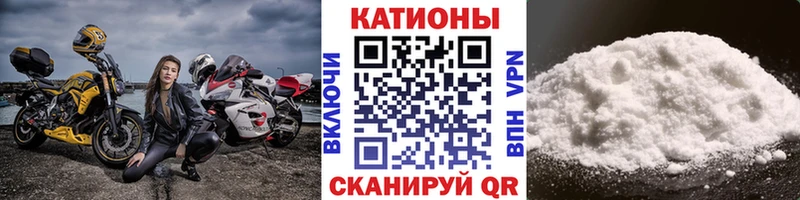 МЯУ-МЯУ mephedrone  ссылка на мегу вход  Глазов 