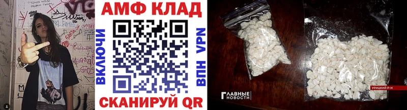 Метамфетамин витя  Глазов 