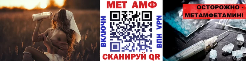 Метамфетамин Декстрометамфетамин 99.9% Глазов