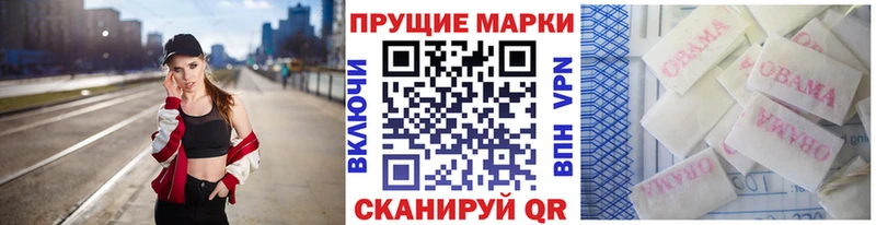 Марки NBOMe 1,5мг  сколько стоит  Глазов 