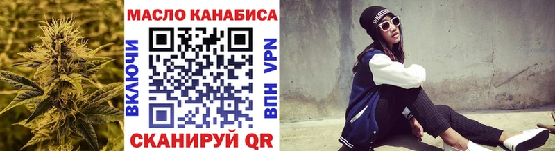 Дистиллят ТГК THC oil  Глазов 