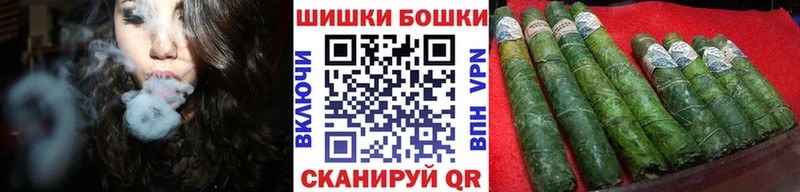Бошки марихуана планчик Глазов